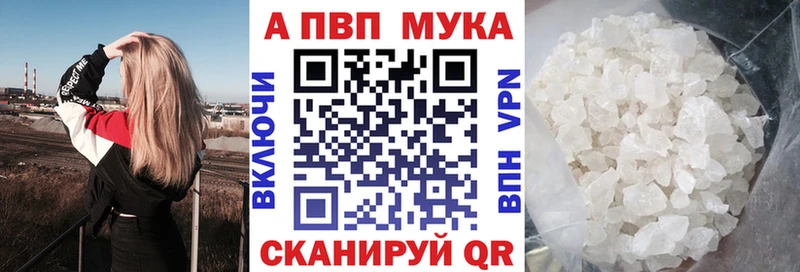 Alfa_PVP Crystall  кракен онион  сайты даркнета официальный сайт  Юрюзань 
