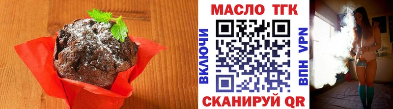 Cannafood марихуана  купить наркотики сайты  Юрюзань 