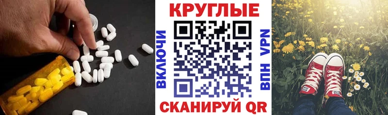 ЭКСТАЗИ DUBAI  Юрюзань 