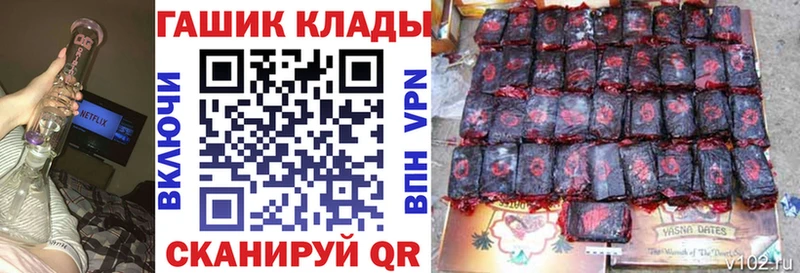как найти   Юрюзань  ГАШИШ индика сатива 