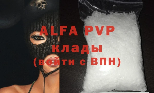 мет Абаза