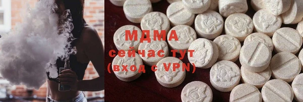 мет Абаза