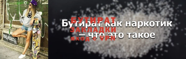 кокс Абдулино