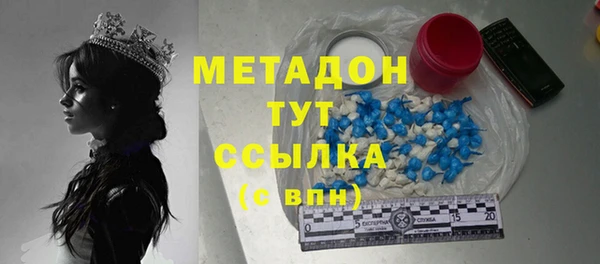мет Абаза