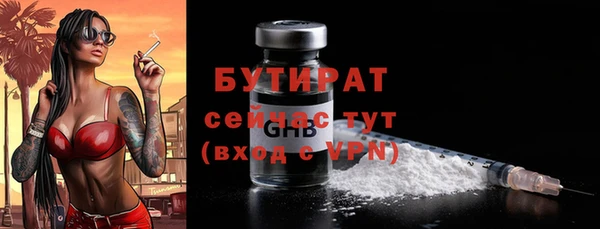 мет Абаза