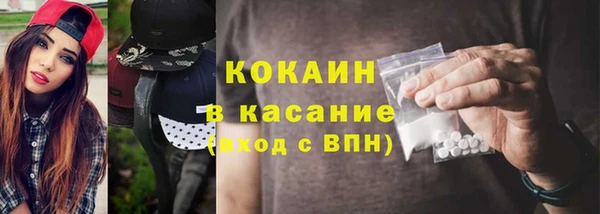 мет Абаза