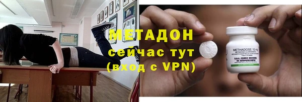стаф Абинск