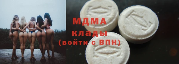 мет Абаза