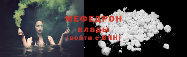 мет Абаза