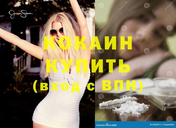 стаф Абинск