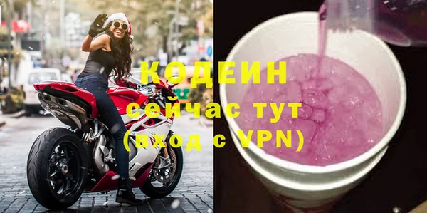 мет Абаза
