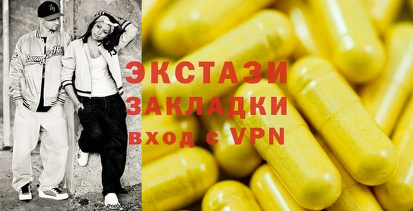 стаф Абинск