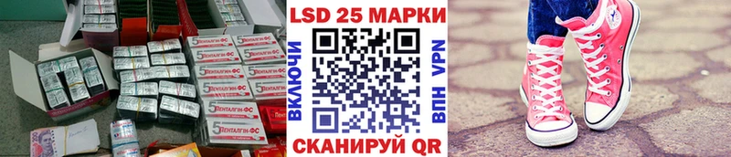 что такое наркотик  Юрюзань  ЛСД экстази кислота 