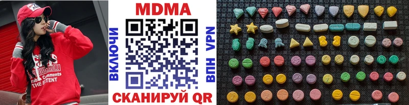 МДМА кристаллы  гидра сайт  Юрюзань  дарнет шоп 