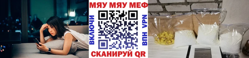 hydra как найти закладки Юрюзань Мефедрон кристаллы