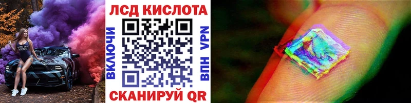 Марки NBOMe 1,8мг  Юрюзань 