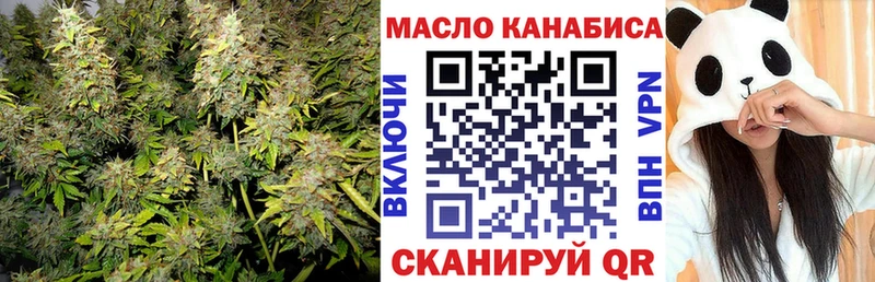 Дистиллят ТГК жижа MEGA ТОР Юрюзань