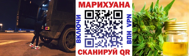 kraken рабочий сайт  цена наркотик  Юрюзань  Бошки марихуана SATIVA & INDICA 